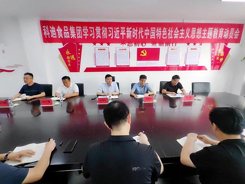 J9.COM(中国集团)官方网站