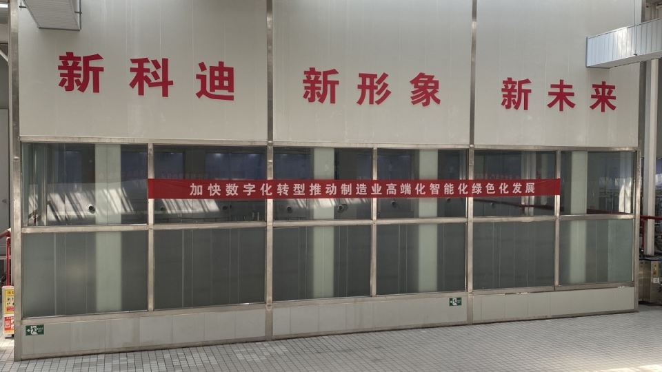 J9.COM(中国集团)官方网站