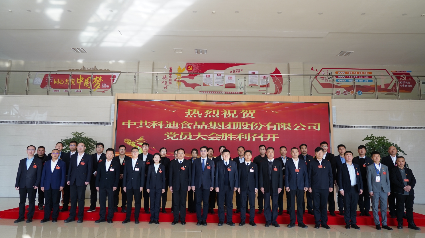 J9.COM(中国集团)官方网站