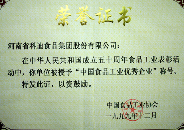 644c7dd3514d4c9VjNvgS2392060
