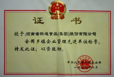 644c7e45c4168daz6XFkqcP8354
