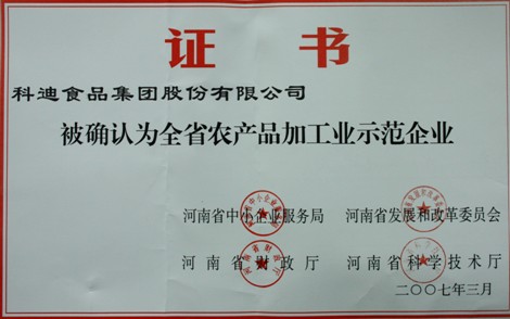 644c7ebfc5444VDylgCSRK457003