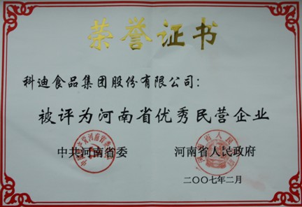 644c7f341dd1aTn1jzFfcGN23387