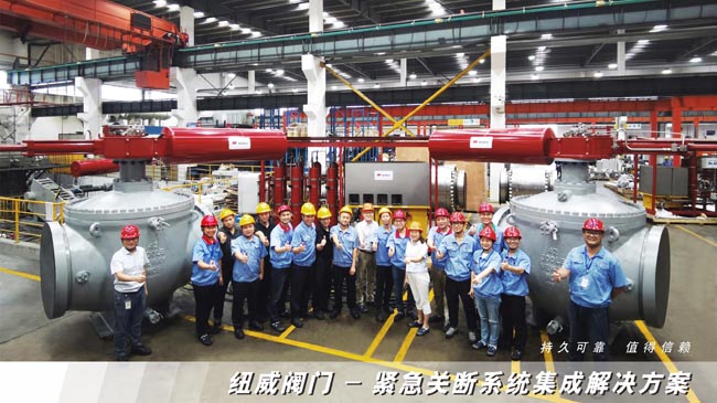 Z6·尊龙凯时「中国区」官方网站